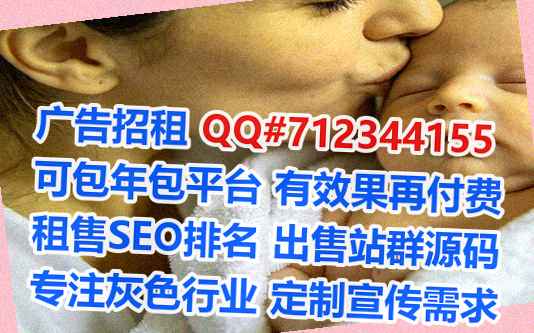 衡阳借腹生子康复公司